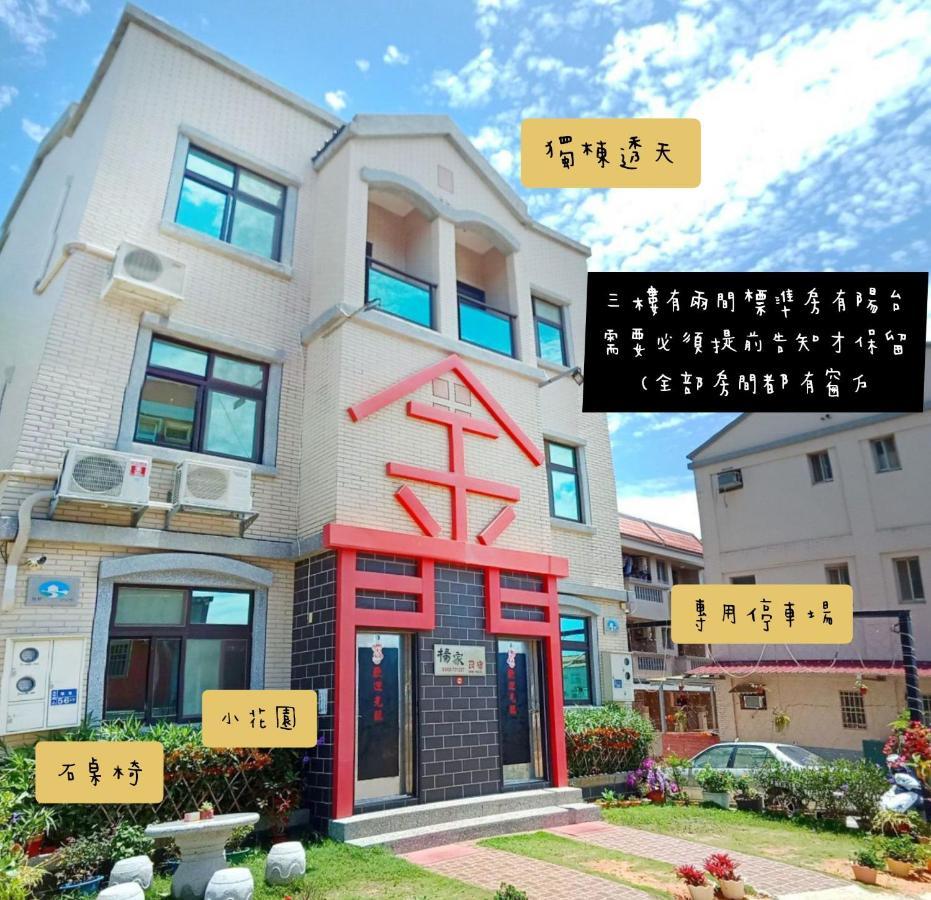 Yang'S B&B Jinning ภายนอก รูปภาพ