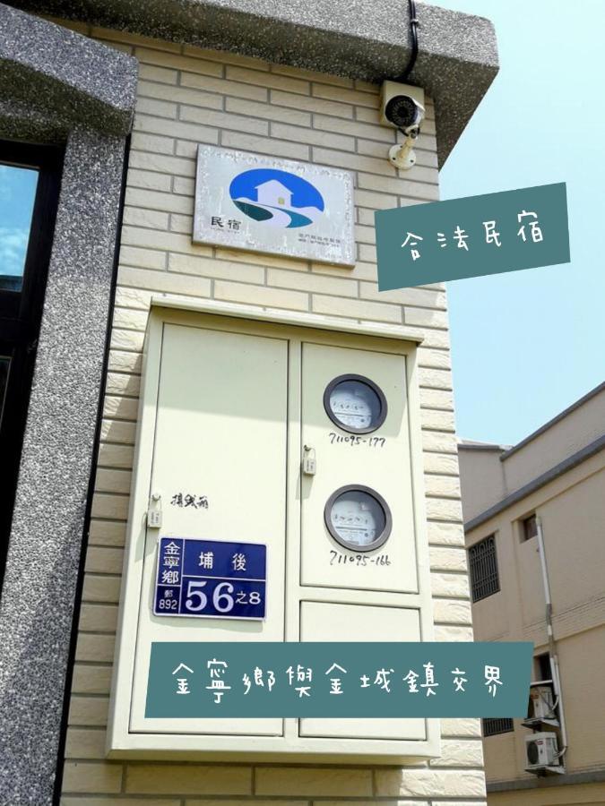 Yang'S B&B Jinning ภายนอก รูปภาพ